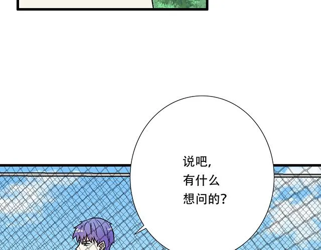 青春期的大烦恼cg漫画,120我们在搞外遇吗？5图