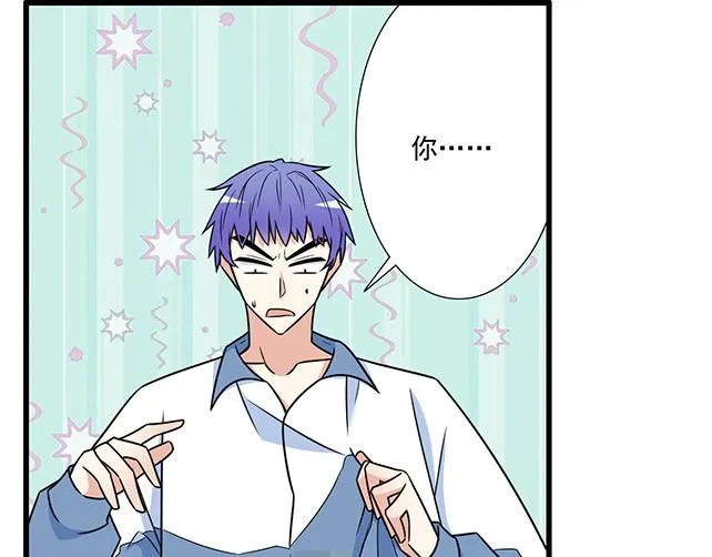 《青春期的大烦恼》漫画,第三十九话：来啊！互相伤害4图