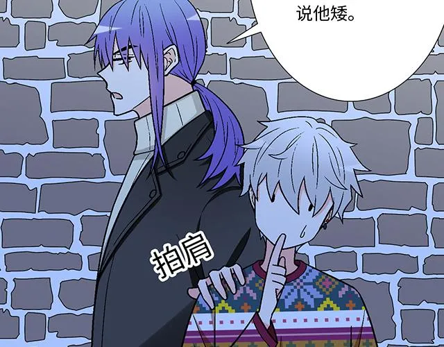 52种青春期烦恼漫画,14 兔子可以送我吗？2图