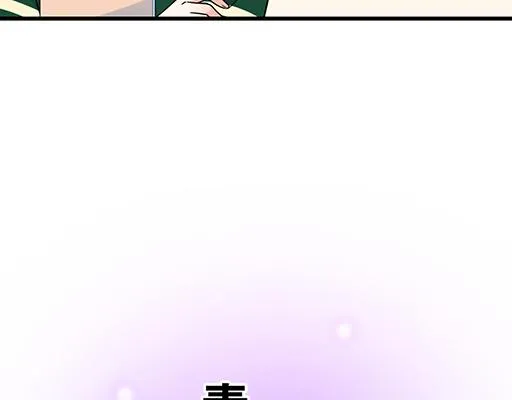 青春期的大烦恼图片漫画,第五十九话：想我怎么报答你？5图