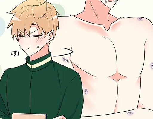 青春期的大烦恼图片漫画,第五十九话：想我怎么报答你？4图