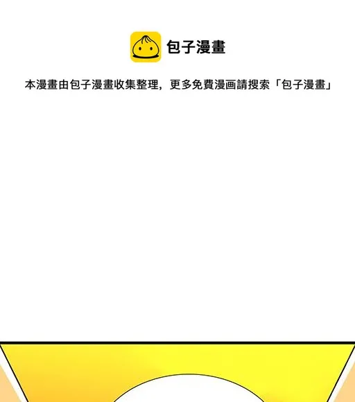 青春期的大脖子病怎么治漫画,78你小子居然敢一脚踏两船1图