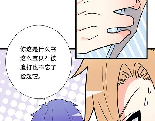 青春期的大脖子病怎么治漫画,第六十话：要不要一起“学习”？2图