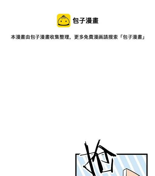 青春期的大脖子病怎么治漫画,第六十话：要不要一起“学习”？1图