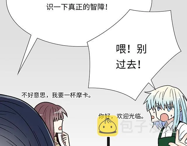 12岁青春期烦恼漫画,24 谁的身材更好？4图
