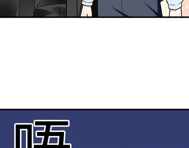 青春期的大脖子病怎么治漫画,77 暧昧情愫5图