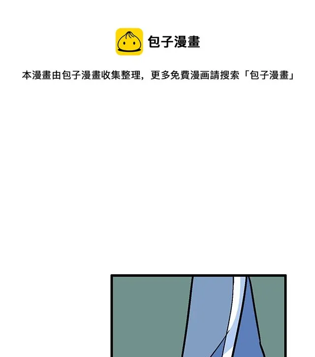 青春期的大烦恼合集漫画,114败露1图