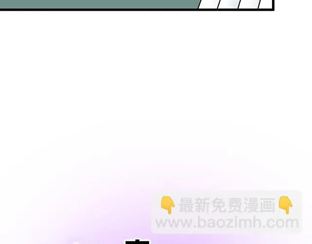 青春期的大烦恼合集漫画,114败露4图