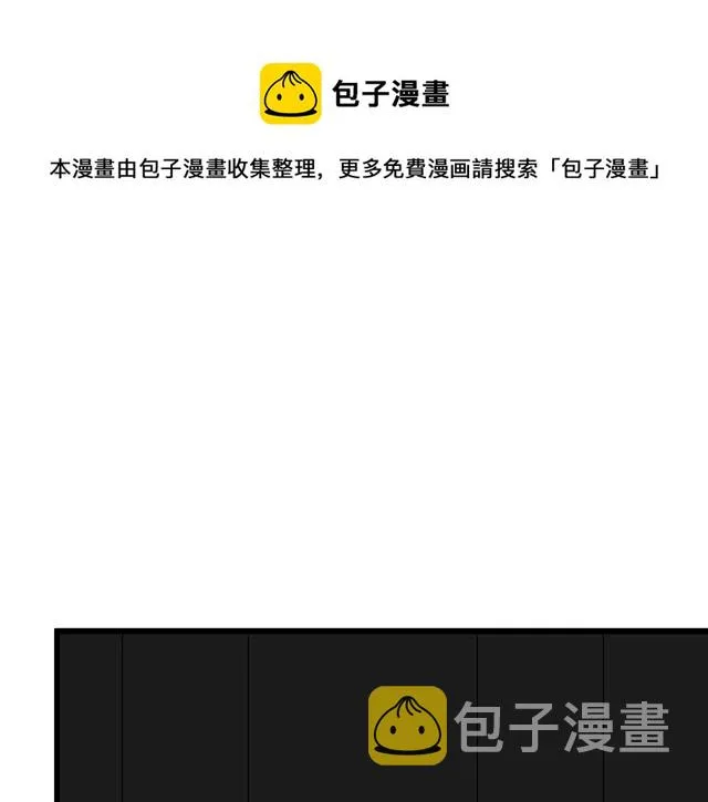 青春期的大烦恼番外篇漫画,28 我订了酒店1图