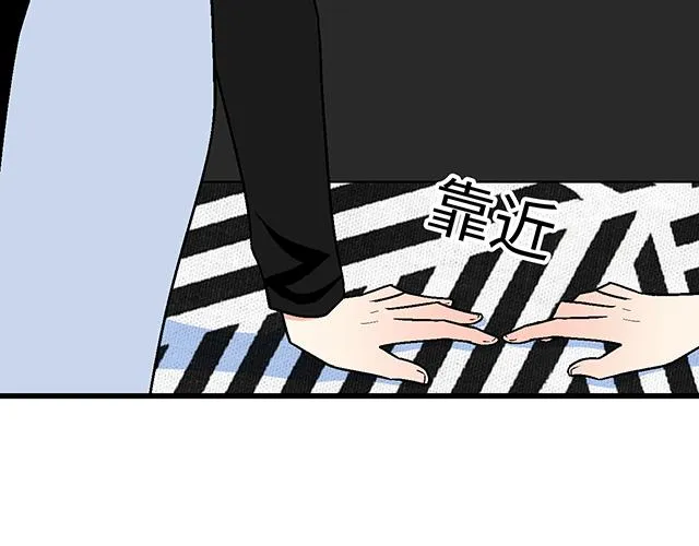 青春期的大烦恼图片漫画,6 “她”是渣女吗？3图
