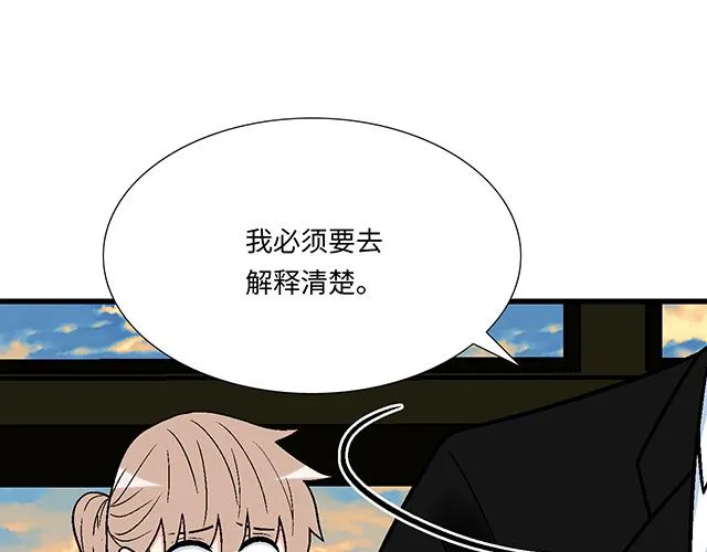 青春期的大烦恼番外篇漫画,47 证明3图