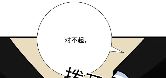 青春期的大烦恼番外篇漫画,47 证明1图