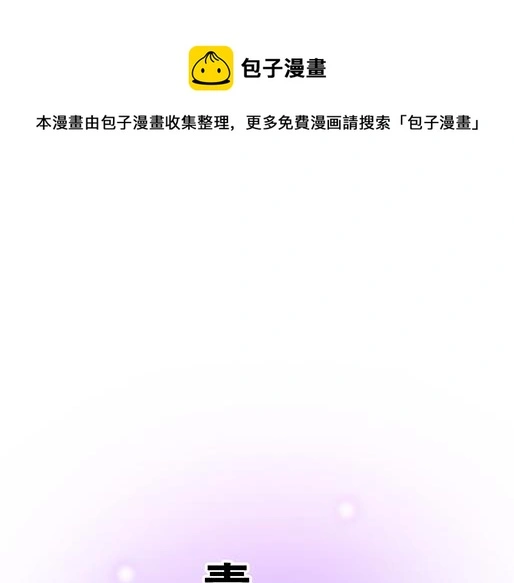 12岁青春期烦恼漫画,第五十一话：假装我的女朋友吧！1图