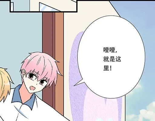 青春期的大烦恼番外篇漫画,96校园圣地kiss打卡2图