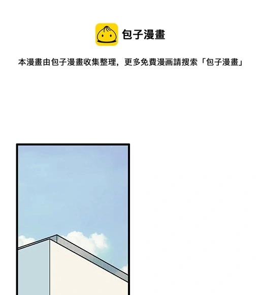 青春期的大烦恼番外篇漫画,96校园圣地kiss打卡1图