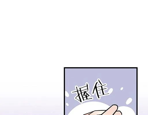 青春期的大烦恼番外篇漫画,第三十四话：甜蜜蜜3图