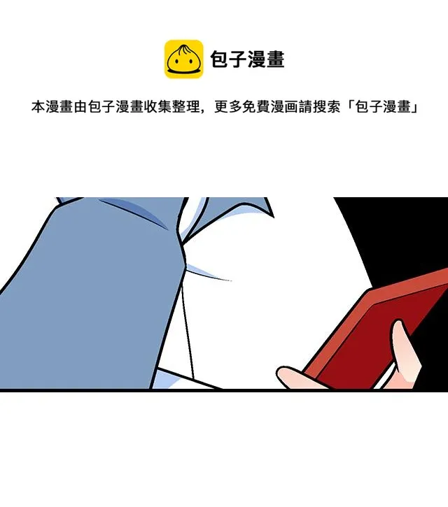 青春期的大脖子病怎么治漫画,115情书？5图