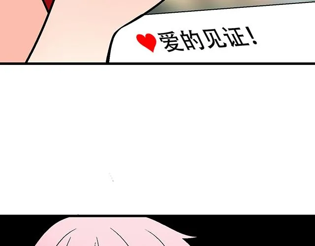 青春期的大脖子病怎么治漫画,115情书？3图