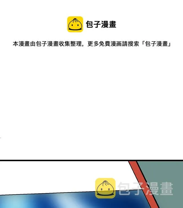 青春期的大脖子病怎么治漫画,115情书？1图