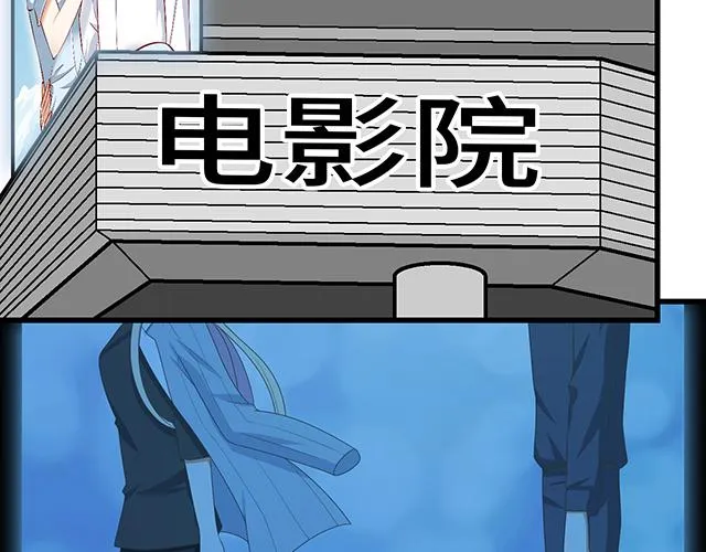 青春期女孩的烦恼漫画,26 我的心跳好快……4图