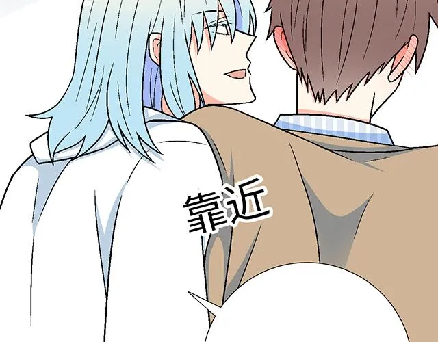 青春期的大烦恼番外篇漫画,5 我们交往吧！2图