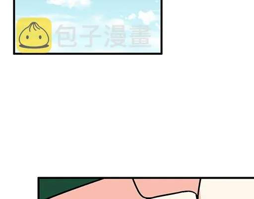 52种青春期烦恼漫画,68相拥而眠5图