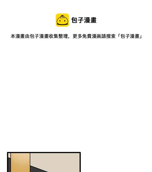 青春期的大烦恼cg漫画,66我好像心动了1图