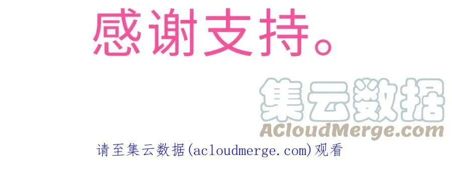 《青春期的大烦恼》漫画,请假条2图