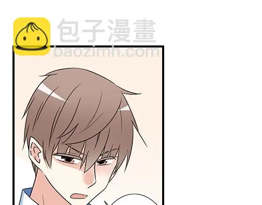 青春期的烦恼漫画,第二十七话：告白4图