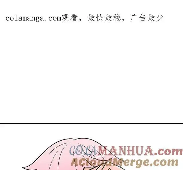青春期的大烦恼番外篇漫画,78 你是特别的1图