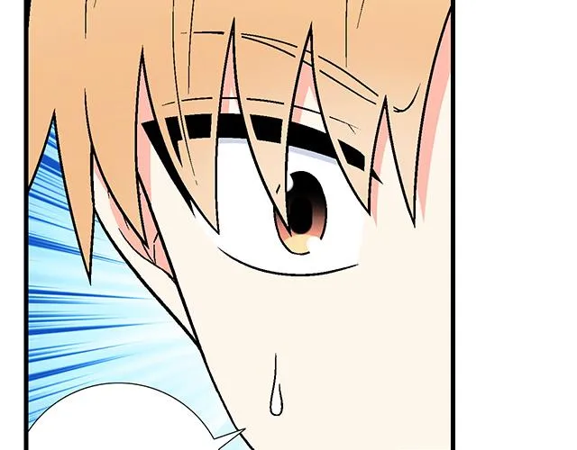 《青春期的大烦恼》漫画,11重逢4图