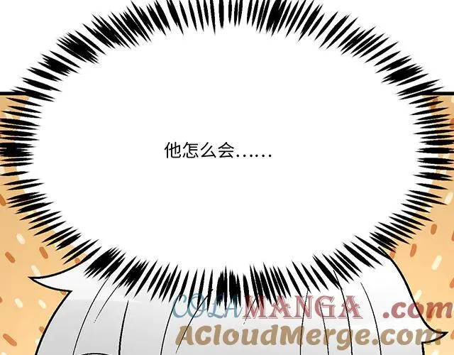 青春期的烦恼漫画,89 我的姐姐4图