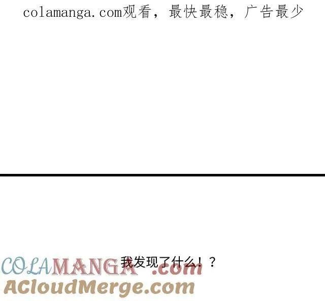 青春期的烦恼漫画,89 我的姐姐1图