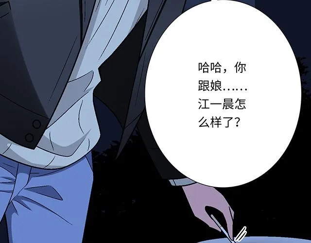 52种青春期烦恼漫画,13 你和他之间是不是有故事？2图