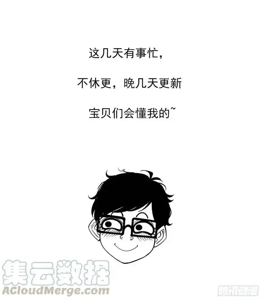 铳火漫画快看漫画漫画,延迟更新1图