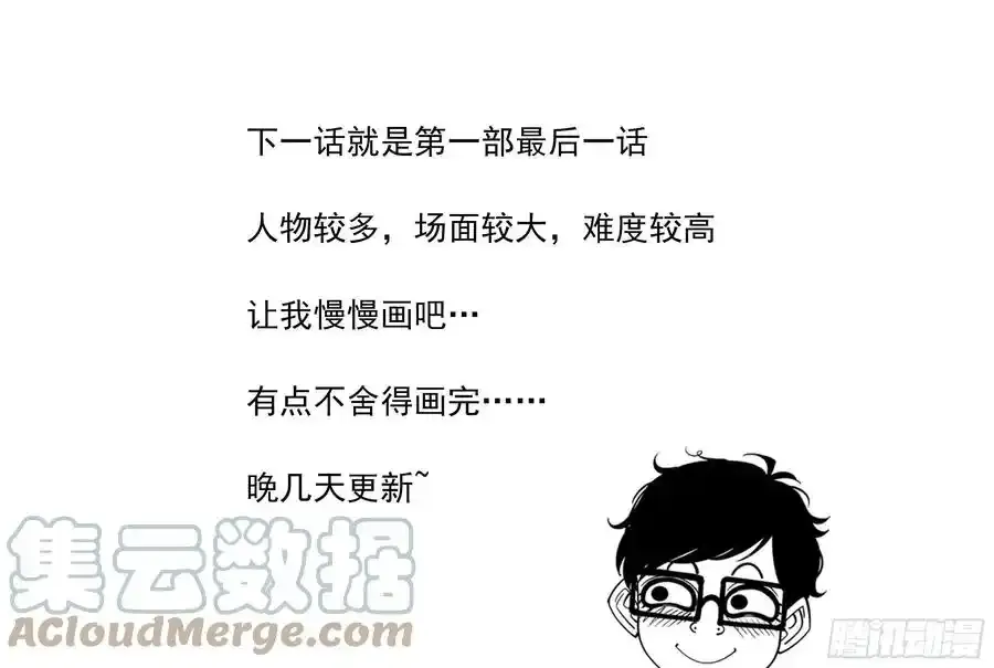 铳火漫画免费在线观看漫画,我想慢慢画1图