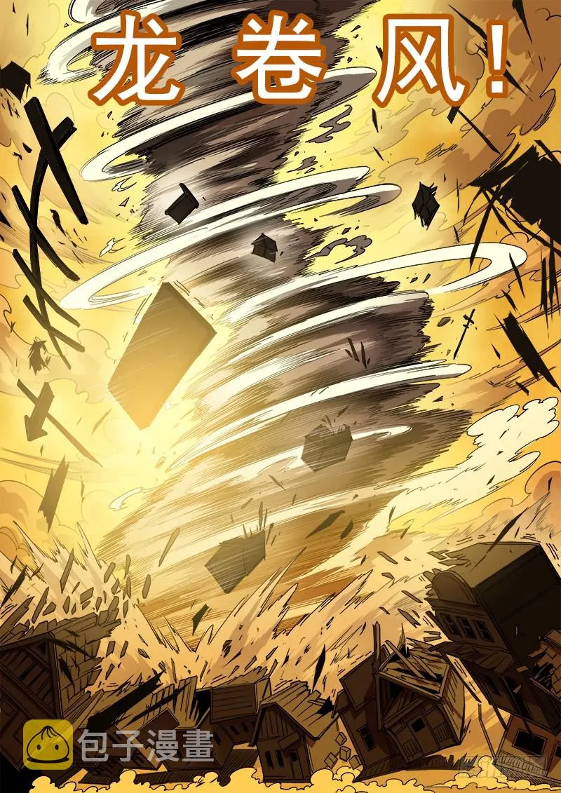 铳火漫画免费阅读下拉式漫画,177弹：乐观活下去3图
