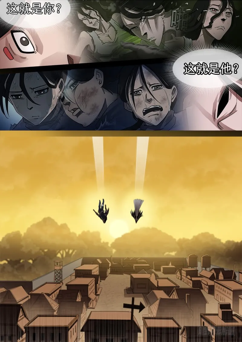 铳火漫画免费阅读下拉式漫画,177弹：乐观活下去1图