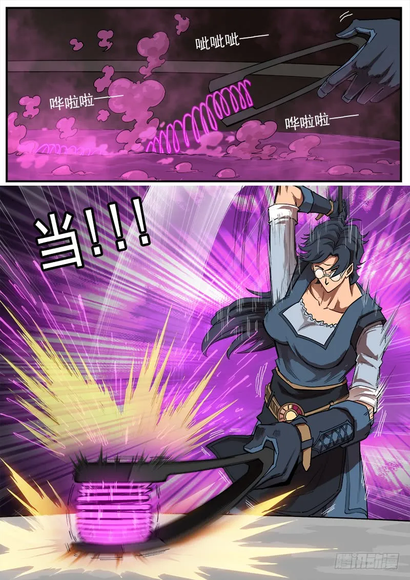 铳火漫画免费阅读漫画,172弹：畜牲3图