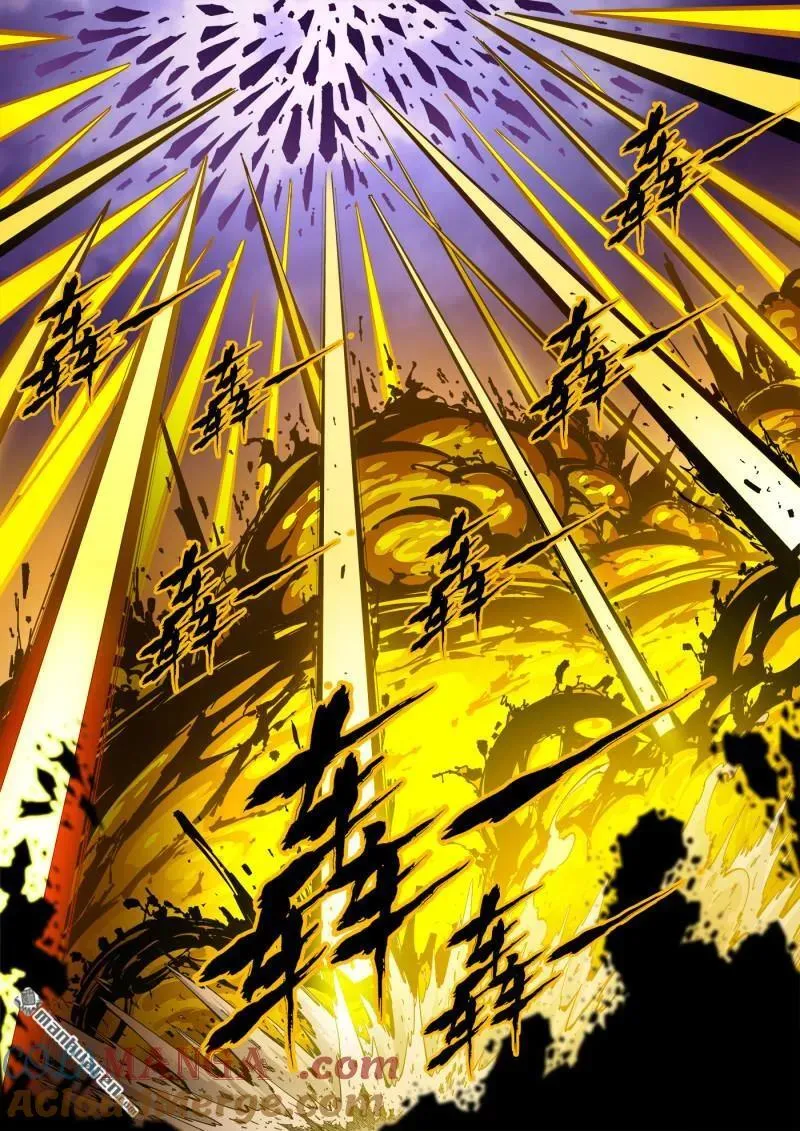 铳火漫画古风漫画,第383回 两个名字5图