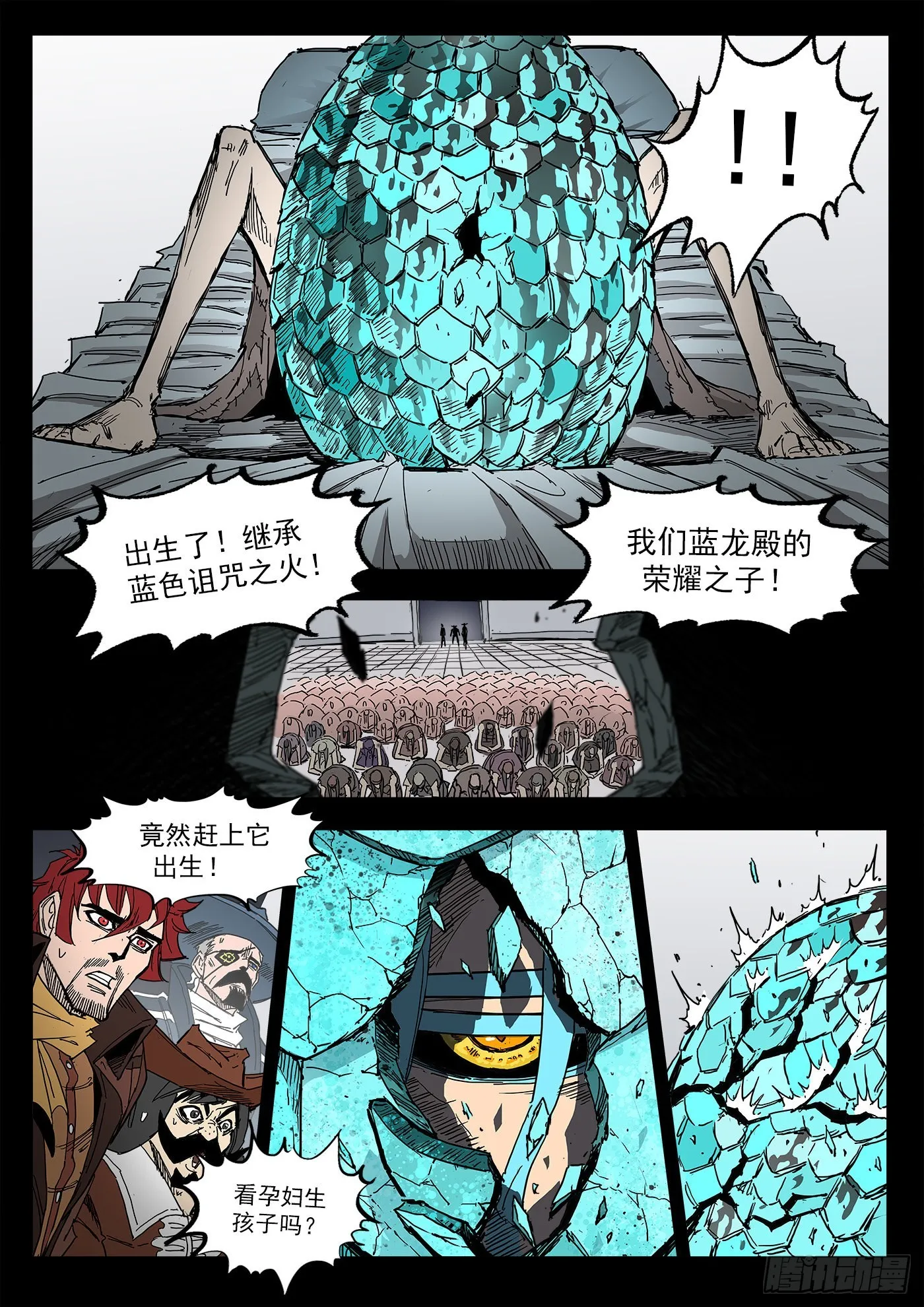 铳火下拉式漫画漫画,298弹：自我超越4图