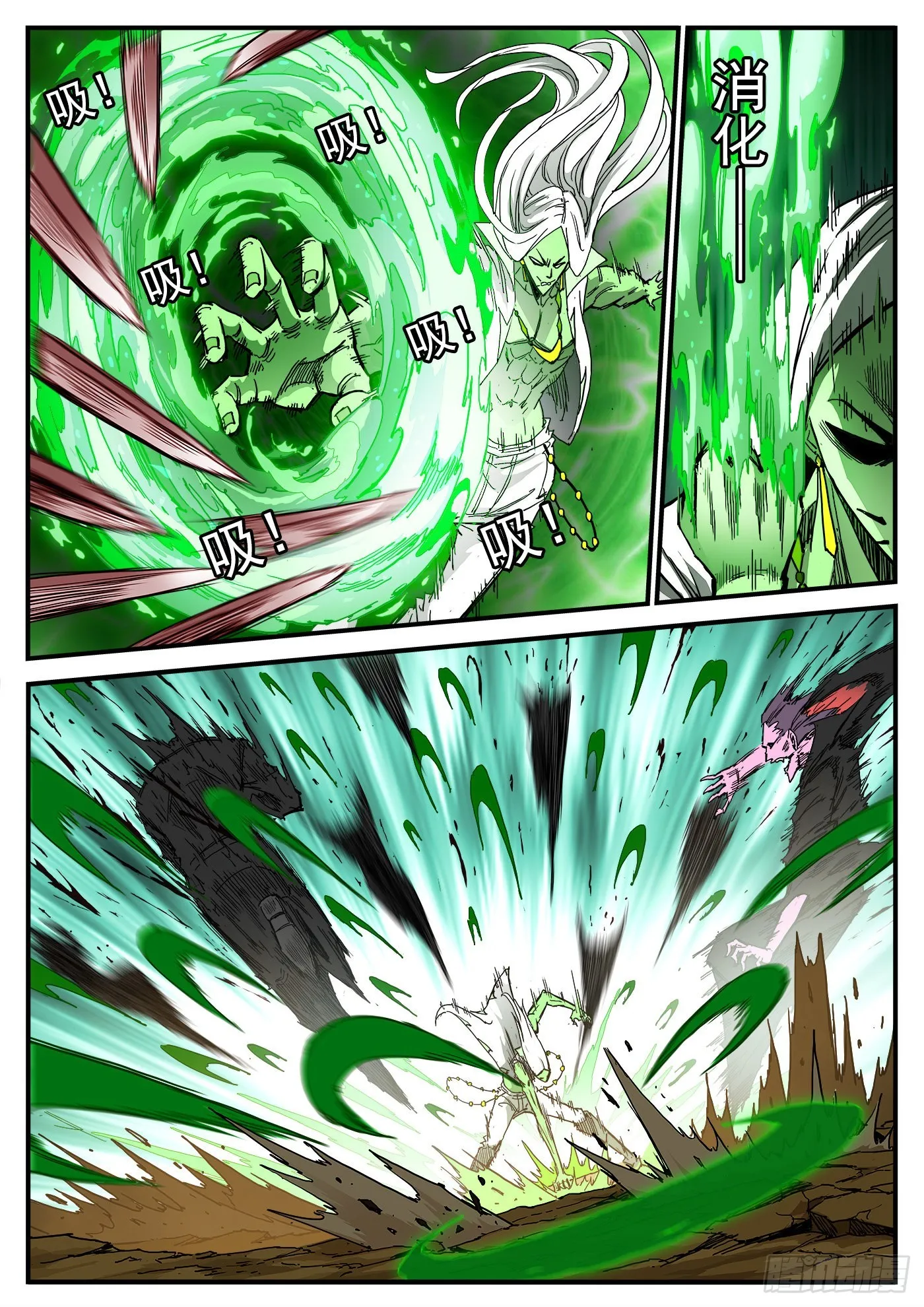 重获新生漫画,301弹：青席的回头客4图