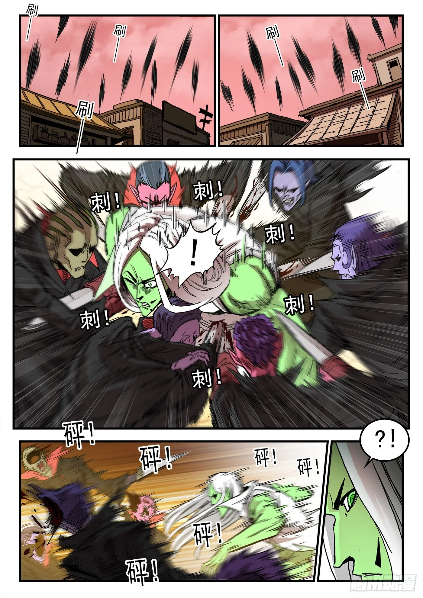 重获新生漫画,301弹：青席的回头客5图