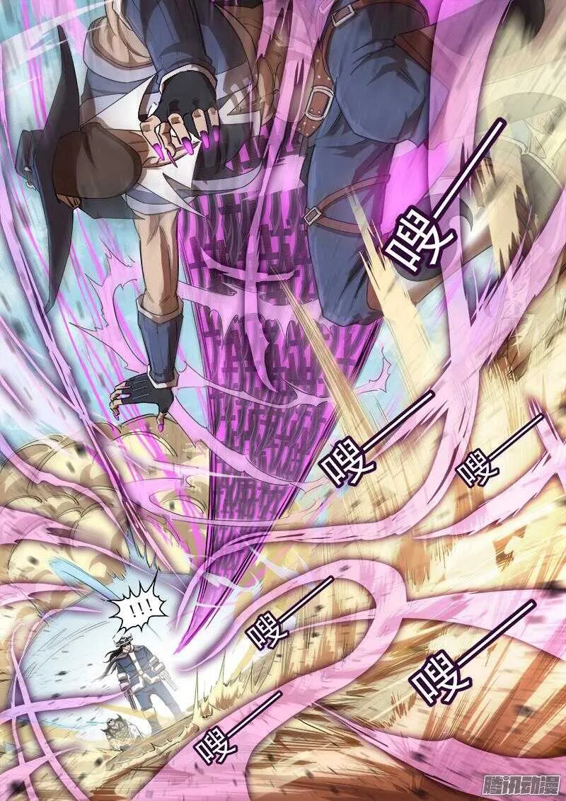 铳火免费看漫画,83弹：进入主题3图