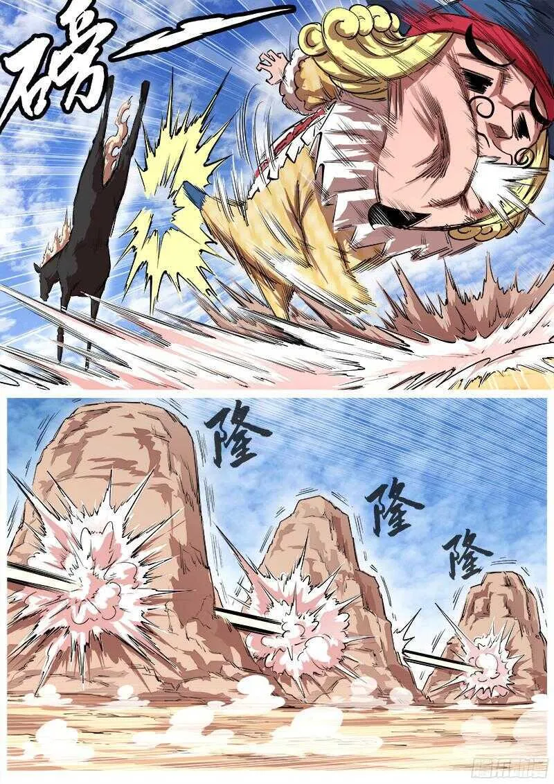 铳火漫画免费观看下拉式漫画,109弹：墨莲的选择4图