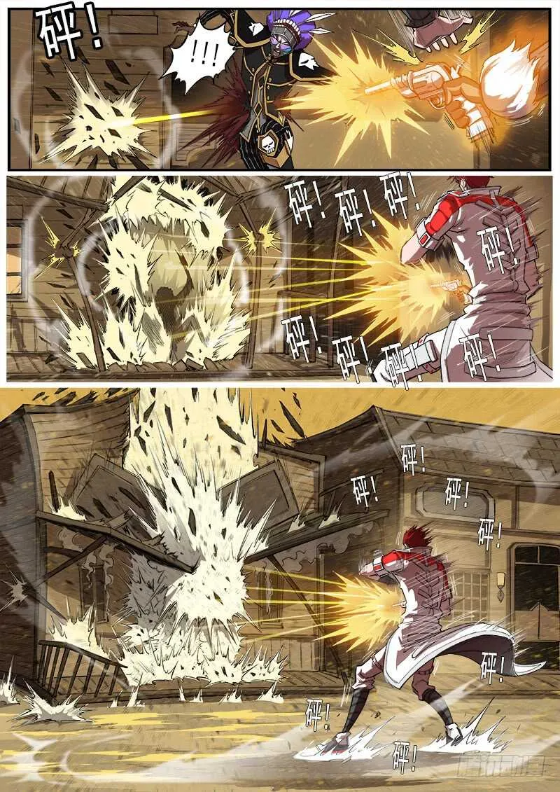铳火漫画免费观看下拉式漫画,164弹：酒馆里的激战1图