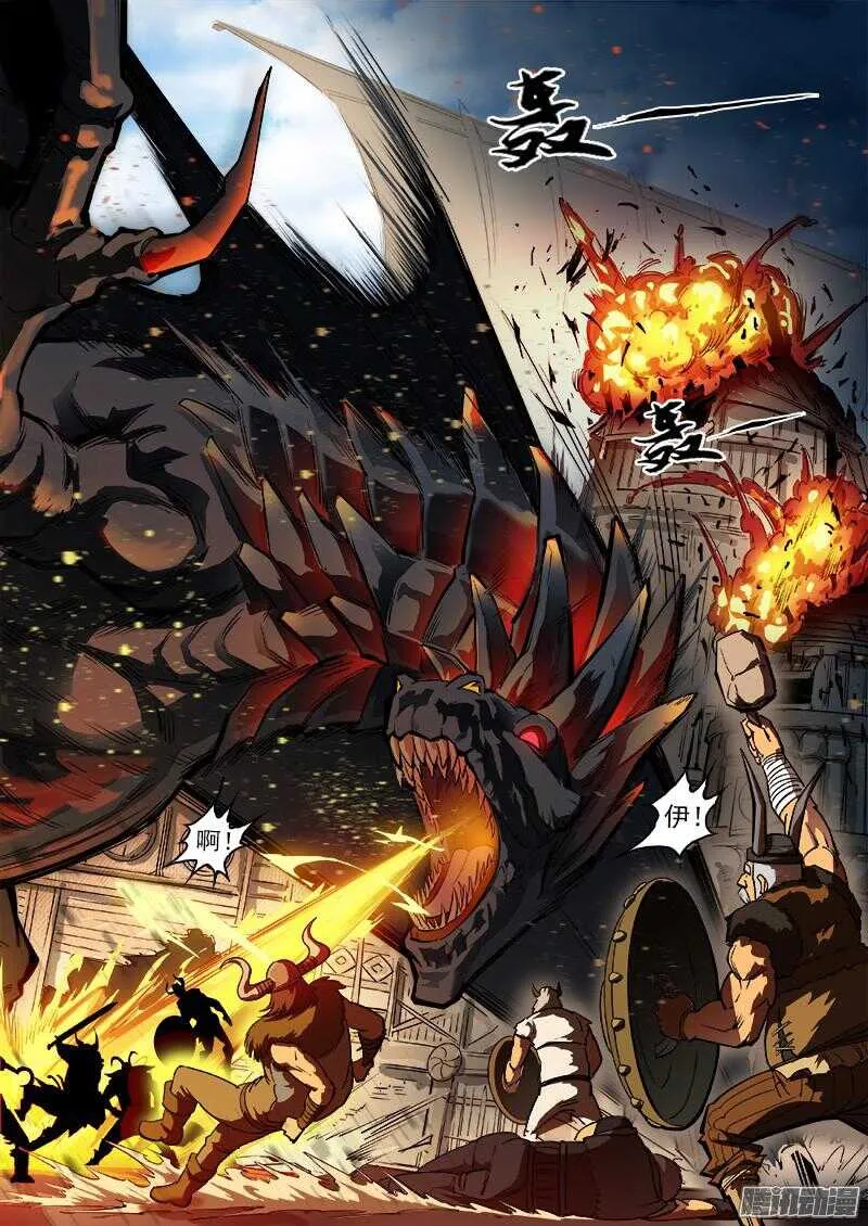 铳火漫画免费下拉式漫画古风漫画,88弹：瑟博拉七宝城5图