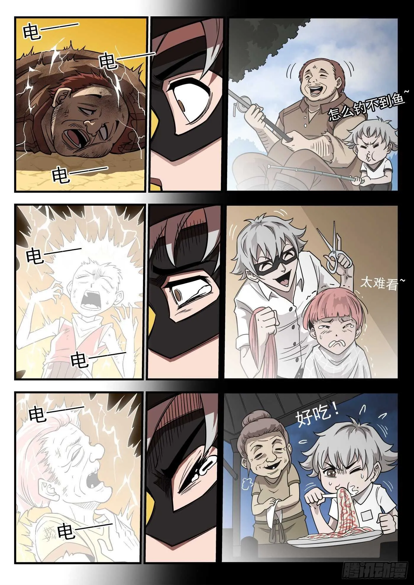 铳火全集免费阅读漫画,239弹：佐罗之死3图