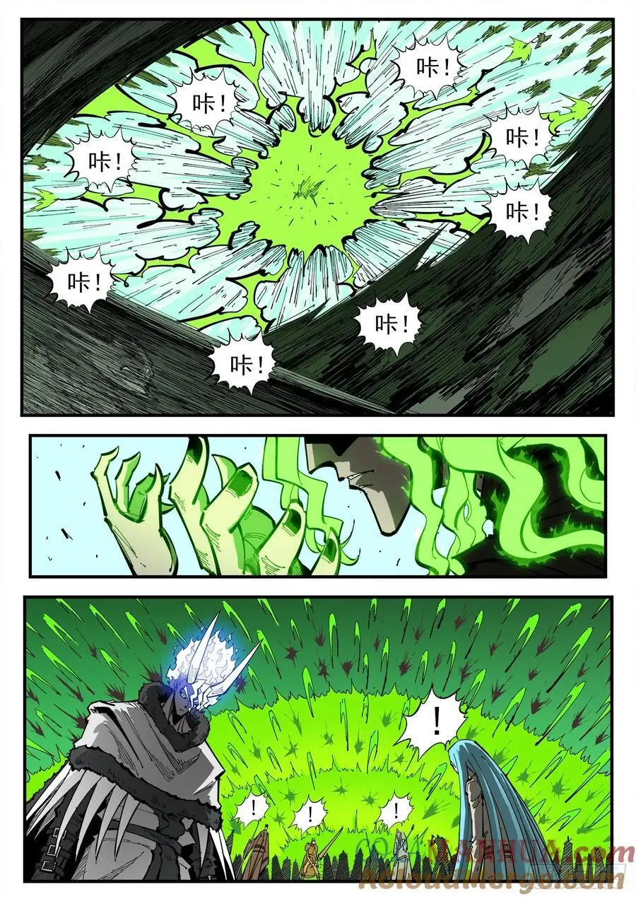 铳火2漫画全集免费漫画,372弹：活死人传奇3图