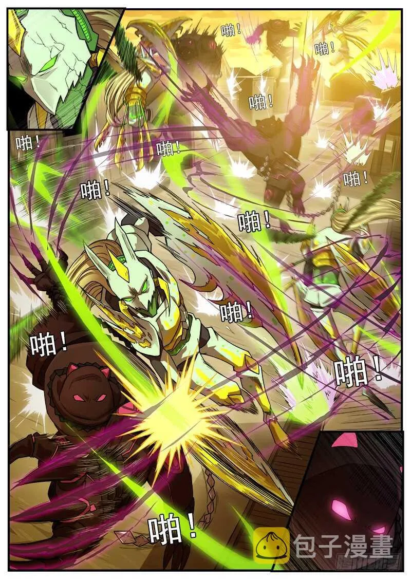 铳火漫画免费观看下拉式漫画,185弹：一决胜负5图